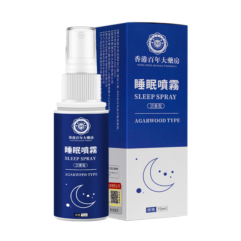 抖快爆款睡眠喷雾香薰沉香喷雾精油萃取舒眠舒缓放松睡眠喷雾|undefined