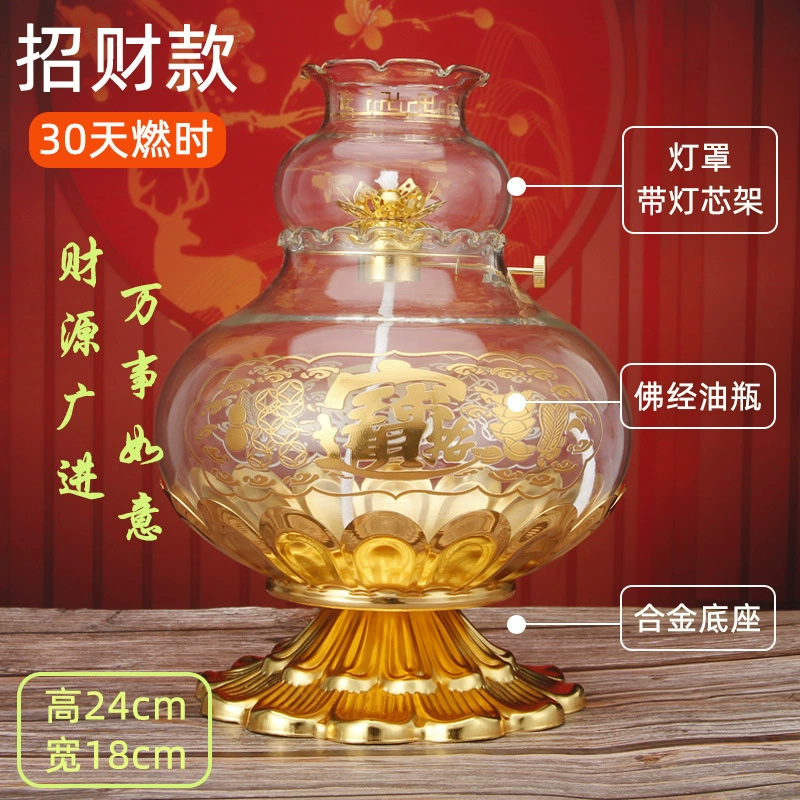 Для Будды, светильника Ghee Lantern Bosom 供 卍 Family с фонарем Changming Lantern, чтобы гарантировать, что ветроустойчивые стеклянные сплавы большой емкости лотосовые масляные лампы