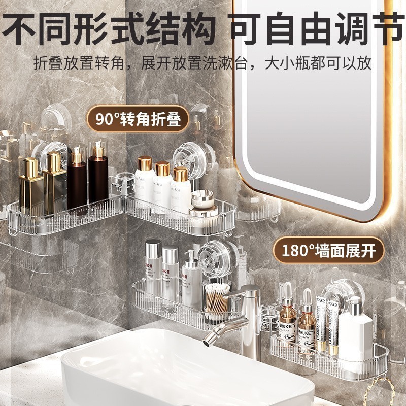 新しいバスルームトイレコーナー収納ラック吸盤タイプパンチフリー取り付けトイレタリー化粧品収納ラック|undefined