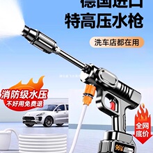 高壓水槍無線洗車機充電鋰電池新款2025增壓家用車大功率清洗
