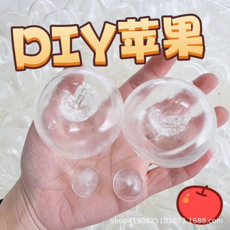 DIY Empty Ball Shell with Apple Peel Texture, Self-Made Ultra-Wavy Milk-Scented Liquid Squeeze Toy, Translucent Tpr Stress Relief Ball, Wholesale from Manufacturer DIY Empty Ball Shell with Apple Peel Texture, Self-Made Ultra-Wavy Milk-Scented Liquid Squeeze Toy, Translucent Tpr Stress Relief Ball, Wholesale from Manufacturer