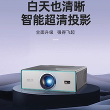 4k超清自动无感对焦投影仪家用投影机办公会议跨境批发智能AN37