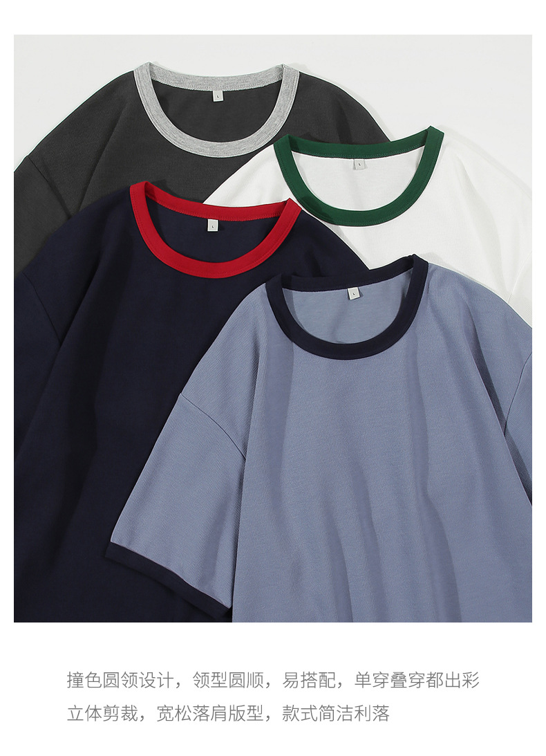 撞色t恤短袖男 (8).jpg