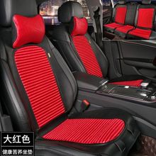 汽车坐垫马鞍垫四季五座通用环保时尚透气防滑免捆绑小蛮腰坐垫