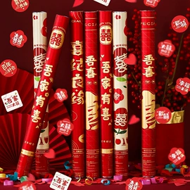 节庆用品;喜字;红包/利是封