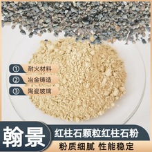 �t��ʯ�w��ұ�����I�ͻ�����մ��T���ø��X���F�t��ʯ��200Ŀ