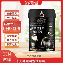 ��C��֥�鮔�w�ڶ���500g���b���ͷۛ_�ݼ�ʳ��ʹ��ͷ����l���l