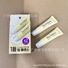 跨境韩国专供Torriden桃瑞丹 SOLID IN LiP Essence保湿唇膏2支装