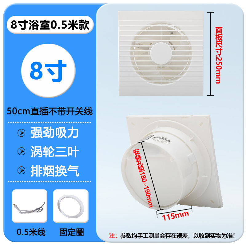 Potente ventilador de escape de baño doméstico, ventilador de ventilación redondo tipo pared de ventana, ventilador de escape de baño de 4 pulgadas y 6 pulgadas, extractor