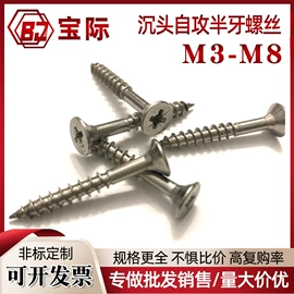 螺钉;螺栓;销及键