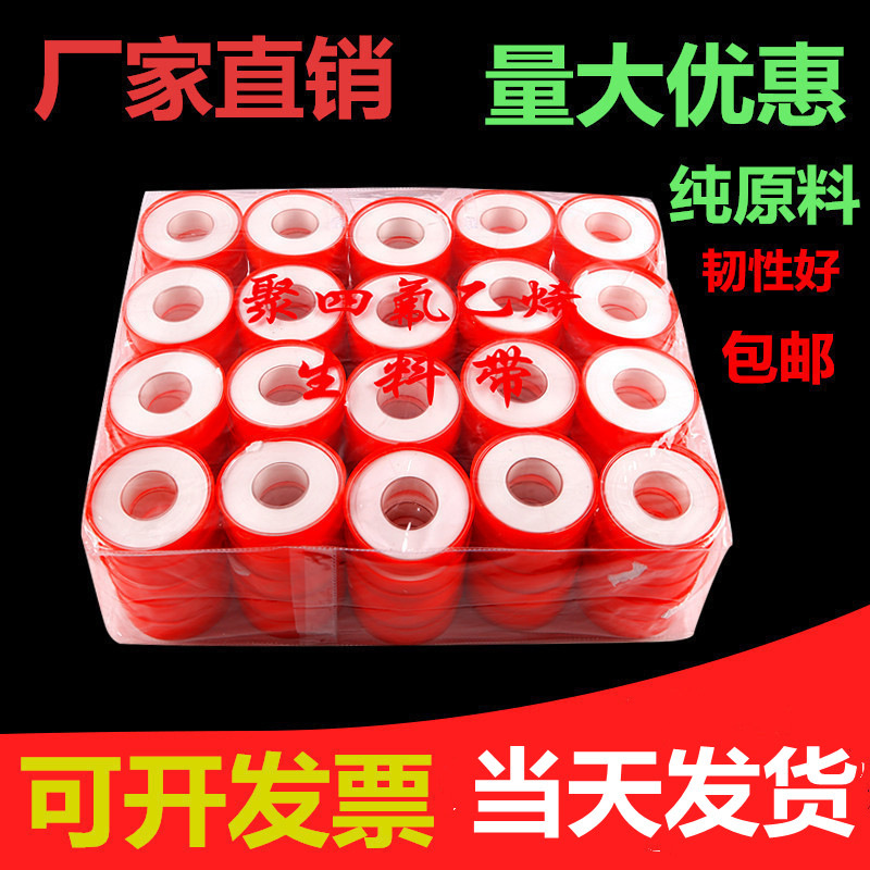 원료 벨트 공장 직접 우송 20 미터 길이 100 롤 테이프 원료 테이프 가스 확대 두껍게 물 롱 샤오 롱