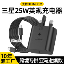 ӢҎ25W������m������S25/Note20�������2.0��늾�PD���bCE�J�C