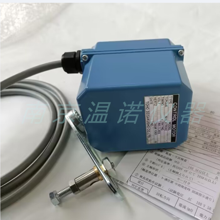 TOHO SEISAKUSHO東邦制作所MVB-08C电动执行器