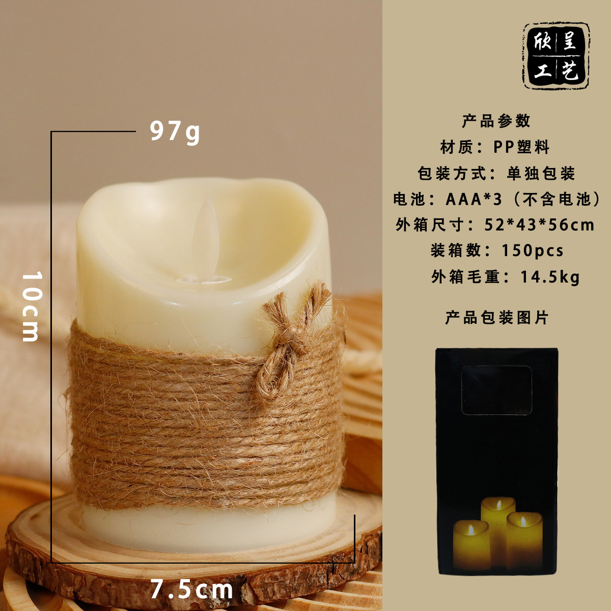 7.5*10CM 스윙 헤드 타이 로프 (배터리 제외)