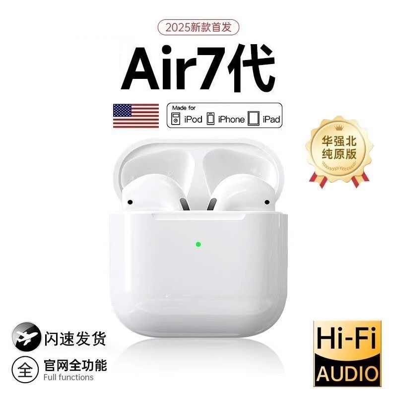 Huaqiangbei Bluetooth Earphones 7Th Generation Noise-Cancelling Ultra-Long Battery Life 2026 New Model Earphones Compatible with Android Universal Huaqiangbei Bluetooth Earphones 7Th Generation Noise-Cancelling Ultra-Long Battery Life 2026 New Model Earphones Compatible with Android Universal