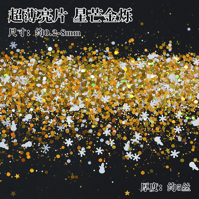 超薄型クリスマスミックスクリスマス雪だるまスノーフレークスパンコール薄い流砂グリッタークリスマスアイメイクグリッターネイルアートスパンコール|undefined