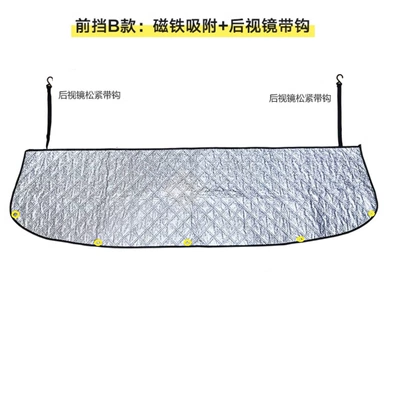 Rain Trough to Block Leaves, Tree – Other Automotive Exterior Supplies - mosaic-thickened-type-b-17045
