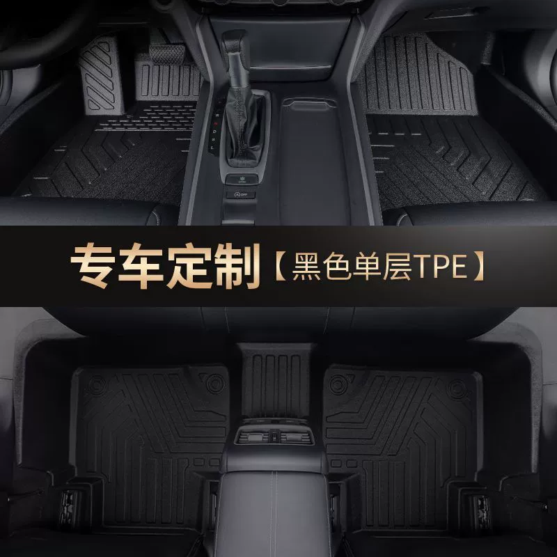 F6T [Утолщённый напольный коврик] TPE специальный автомобильный полнообхватный коврик для онлайн-коуча/такси, Jetta Santana Qin