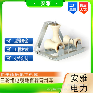 Line construction cable steering nylon wheel pulley aluminum wheel cable take-off pulley cable ground corner pulley