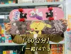 Children's skateboard
