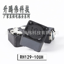 ����늸�RH129 10UH�zӡ100 12X12X9MM�NƬ����늸ЏS��