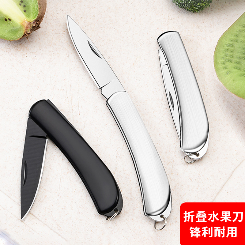 Stainless Steel Foldable Fruit Knife