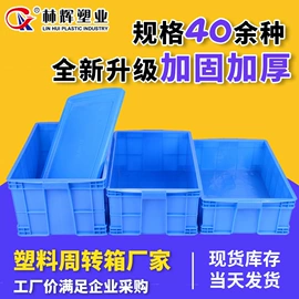 塑胶托盘;塑料箱;塑料桶