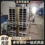 结构工程316l304u型钢