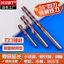 HXWT55���u�㊵�4��ƽ�׉T��cnc���ص����u䓺Ͻ���ټӹ���㊵�