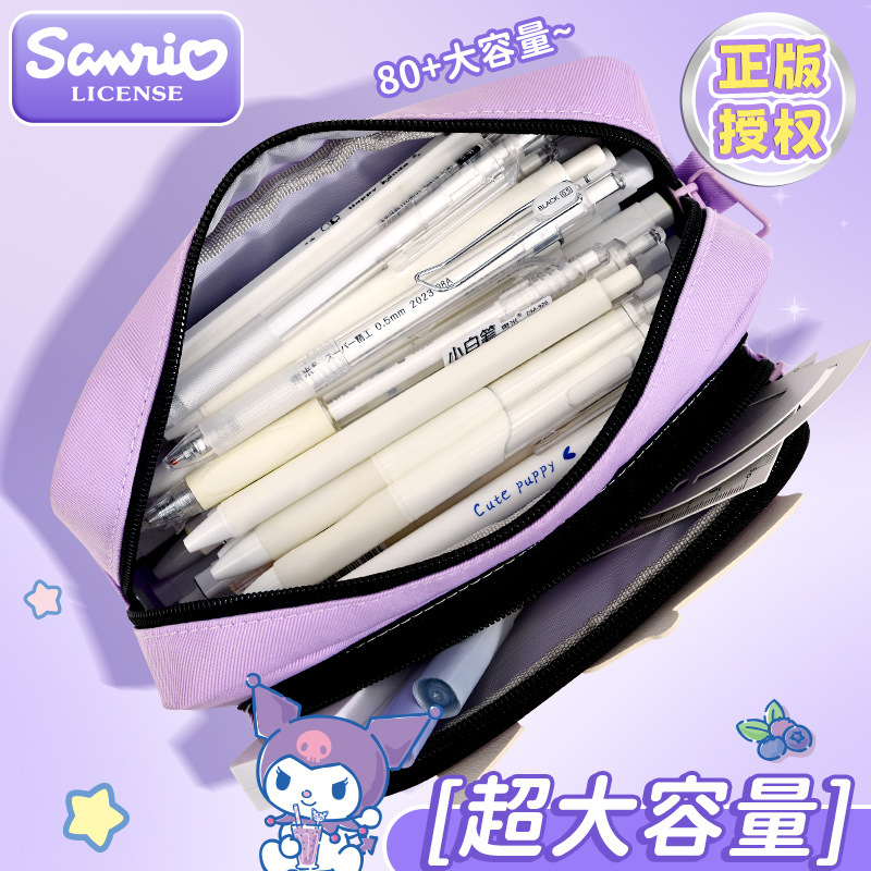 正版三丽鸥笔袋高颜值大容量文具盒小学生hello kitty卡通铅笔袋|undefined