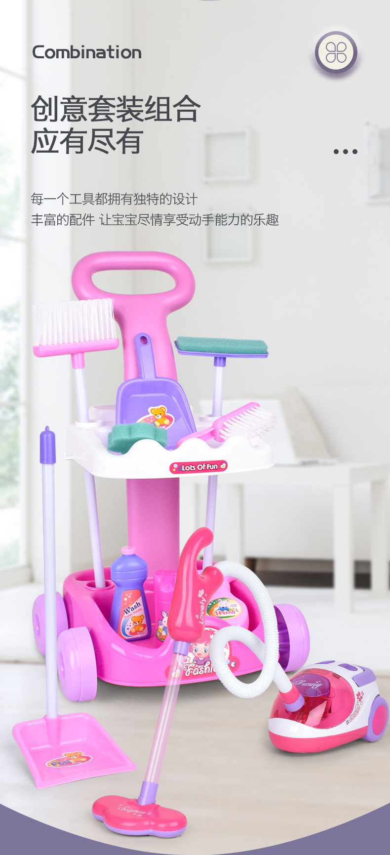 清洁工具套装_02.jpg