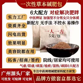 纤体膏/霜;美体瘦身器具;身体护理套装