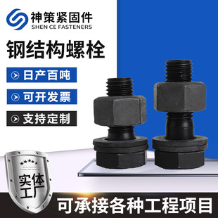 �F؛�ߏ���10.9��䓽Y���������^��˨�����l��10.9S䓽Y����˨