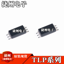 TLP5752 TLP5701 TLP5702ȫ��ԭװTLP5751 ��ƬоƬIC SOP6