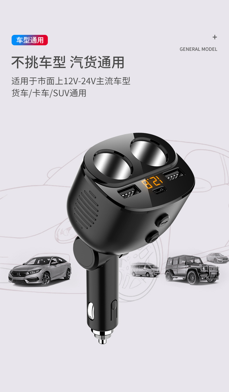 Pd30W+Qc3.0 Fast Charging Car Charger 5-in-1 Dual Cigarette Lighter Adapter Multifunctional Car Charger
