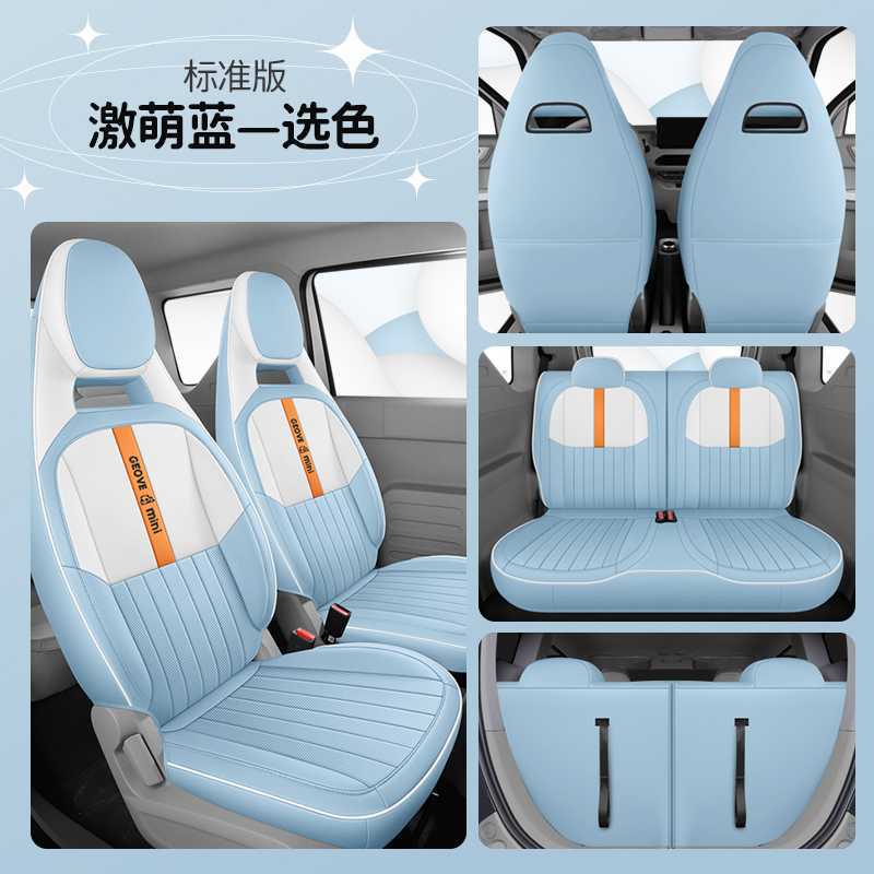 Panda Mini Knight | Geely Modelə uyğun (Original) oturacaq örtükləri - blue