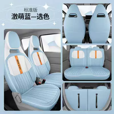 Mini Seat Cover Knight Kart | Modelə uyğun (Original) oturacaq örtükləri - cute-blue-standard-edition-note-model-year