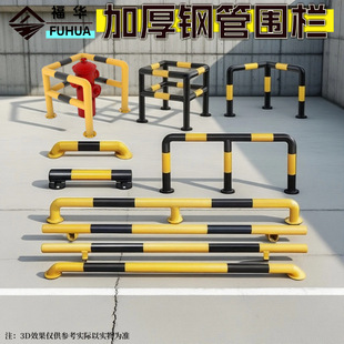 u�ͼӺ��ײ�o��䓹ܓ�܇��m�ͷ�ײ���o�ڰ�ȫ��ײ����ײ�ڗU