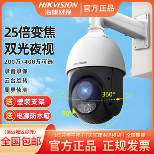 ������ҕ25��׃����C360��ȫ�������֙C�h�̱O�ؔz���^������