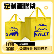 无纺布铝箔保温袋一次性烧烤餐饮外卖包装袋甜品蛋糕定制印刷logo