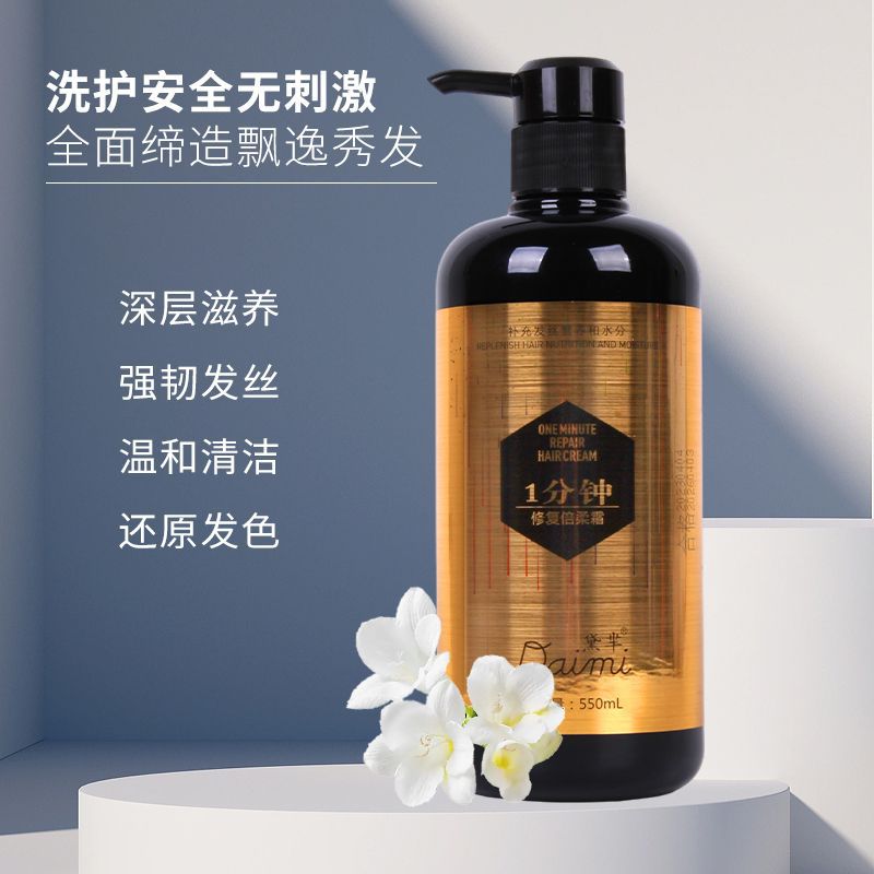 Revitalizing Medical Hair Mask for Curly Hair 2