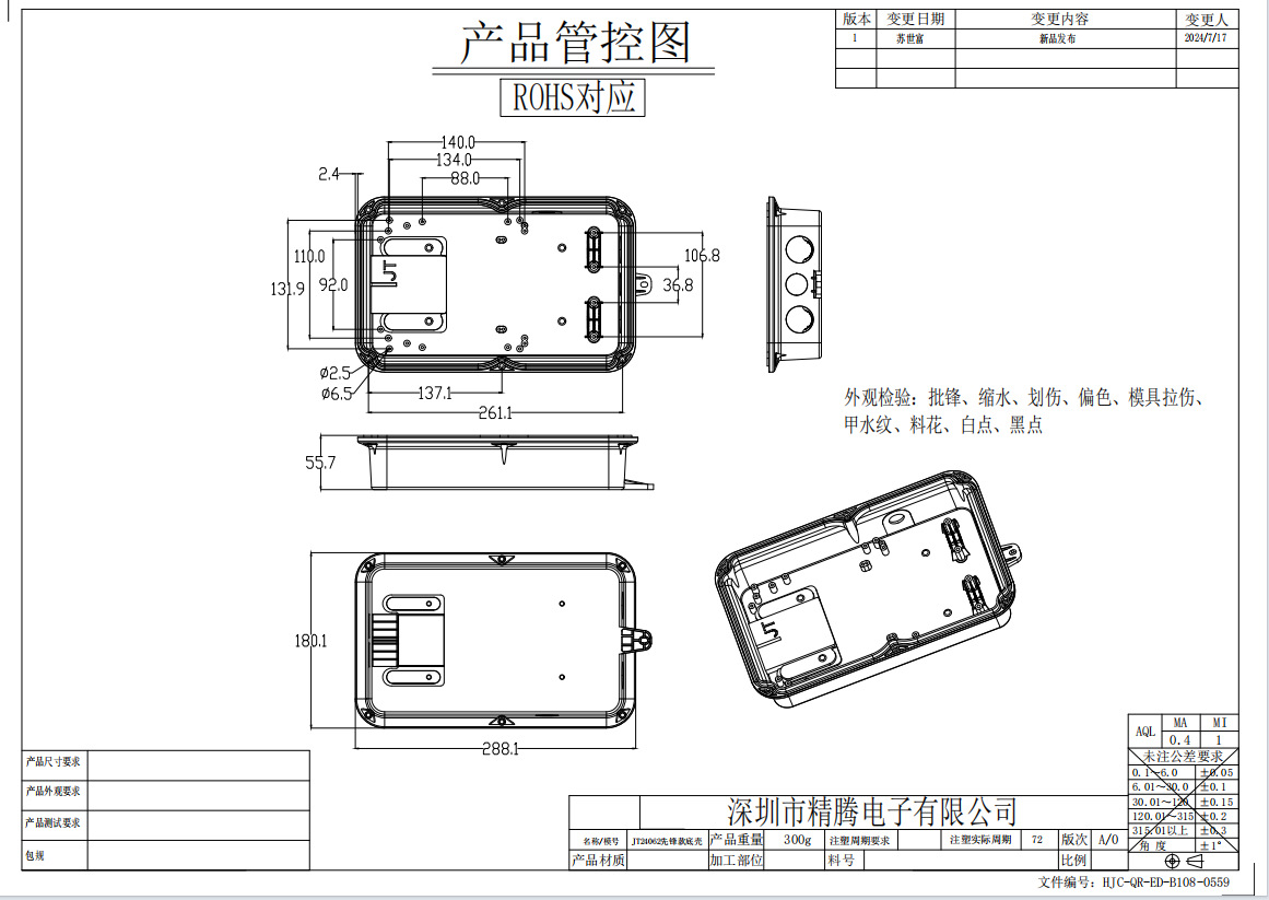 微信图片_20241007173311
