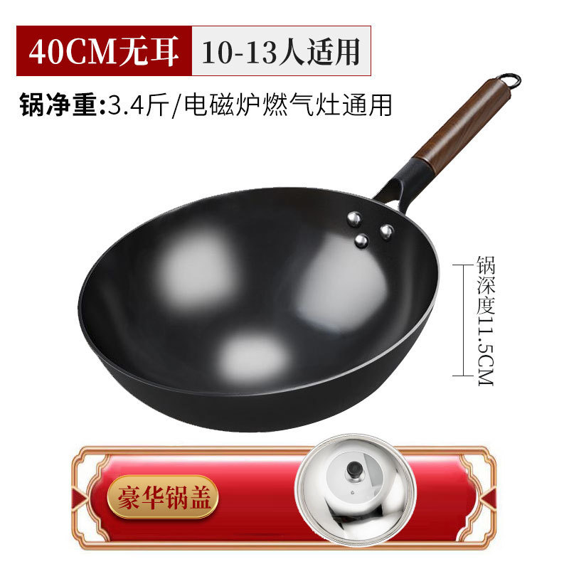 三世代の窒化鉄鍋はコーティングされていない鉄鍋を鍛えて、鍋の家庭用爆発的な鉄鍋をつけないでください。|undefined