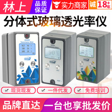 ���Ϸ��w͸����ӋLS110��܇̫�Ĥ���L����͸���ʜyԇ�x110H/110A