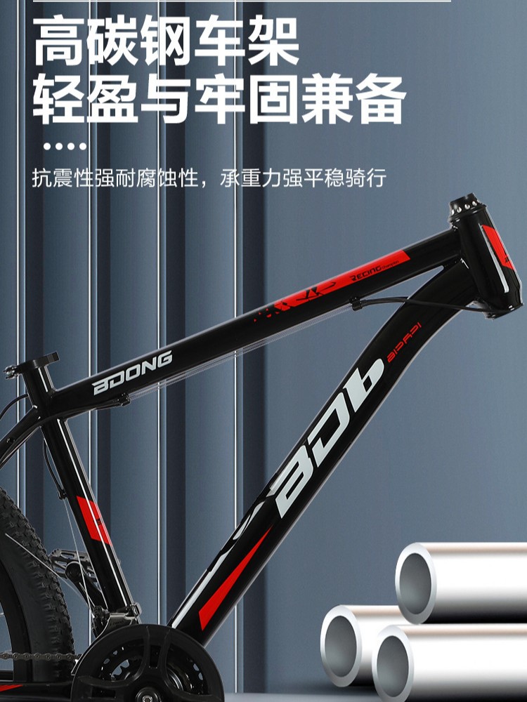 Bicicletas personalizadas de 24 pulgadas bicicleta de montaña bicicletas de doble cilindro 26 pulgadas fabricantes de montaña adultos ventas calientes
