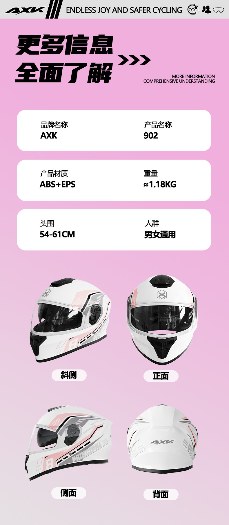 Foreign Trade Specializes in Motorcycle Helmets for Men, Anti-Fog and Warm Winter Motorcycles, Electric Motorcycles, Women's Full-Coverage Full-Face Helmets