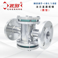 HGS07-103/104���P䓷��mֱͨҕ�R ʮ��ͨ䓻�����ҕ��ˮ��ָʾ��