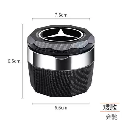 Flame Retardancy, Interior Modification with – Car ashtray - low-profile-mercedes-carbon-fiber-pattern