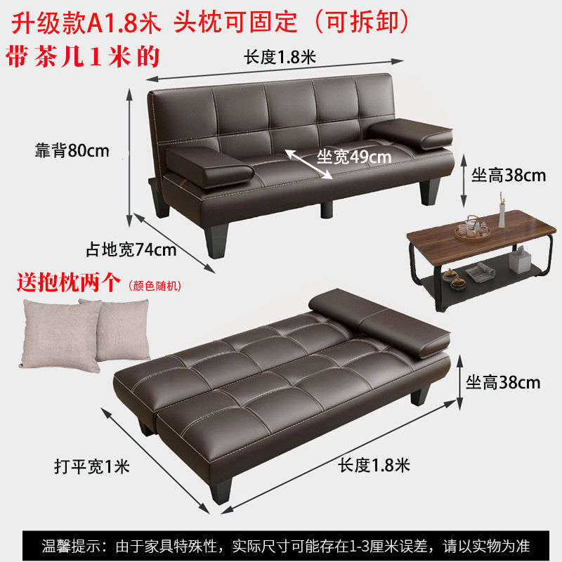 Sofá cama, simple, plegable, multifuncional, muebles de oficina, apartamento pequeño, sala de estar, tela, sofá perezoso, madera maciza