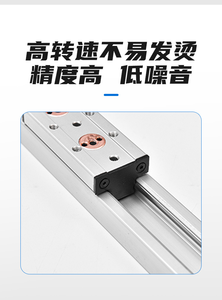 C-_Users_GY-XJ_Desktop_内置双轴心直线